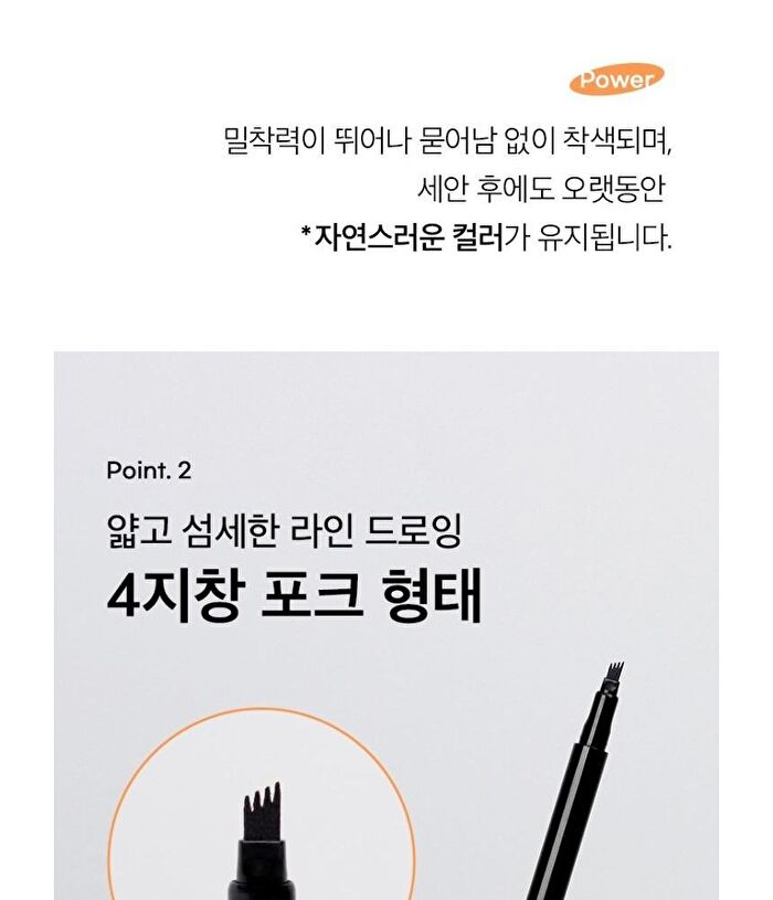 Quick Tattoo Brow Pen - 0.9g