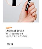 Quick Tattoo Brow Pen - 0.9g