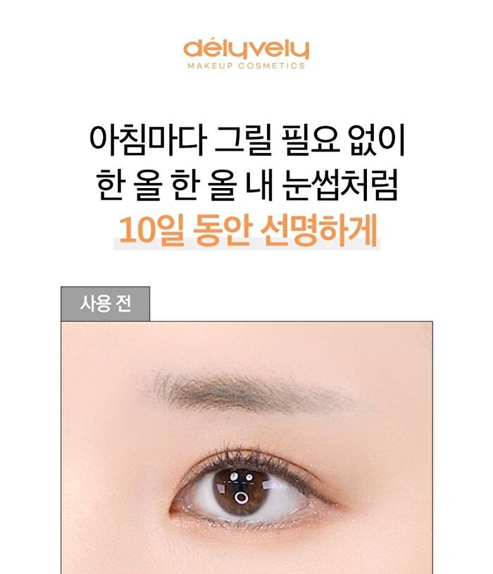 Quick Tattoo Brow Pen - 0.9g