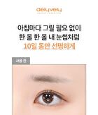 Quick Tattoo Brow Pen - 0.9g