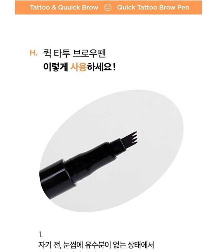 Quick Tattoo Brow Pen - 0.9g