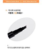 Quick Tattoo Brow Pen - 0.9g