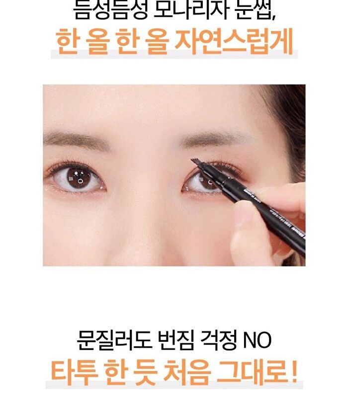 Quick Tattoo Brow Pen - 0.9g