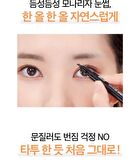 Quick Tattoo Brow Pen - 0.9g