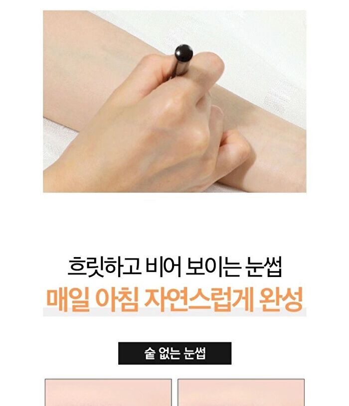 Quick Tattoo Brow Pen - 0.9g