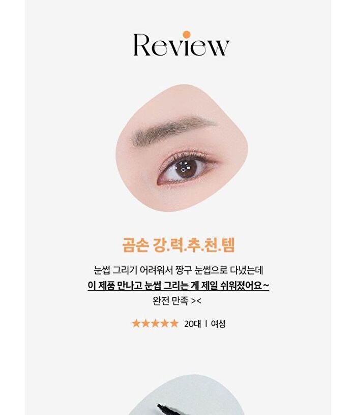 Quick Tattoo Brow Pen - 0.9g