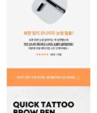 Quick Tattoo Brow Pen - 0.9g