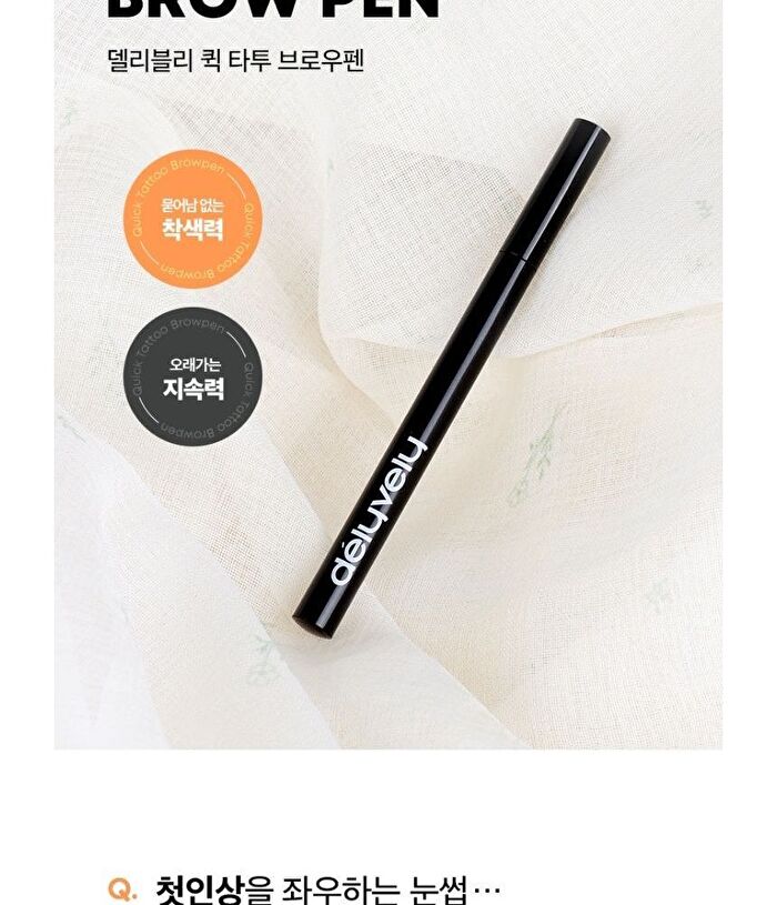 Quick Tattoo Brow Pen - 0.9g