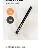 Quick Tattoo Brow Pen - 0.9g