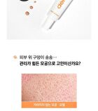 Zero Primer - 20ml