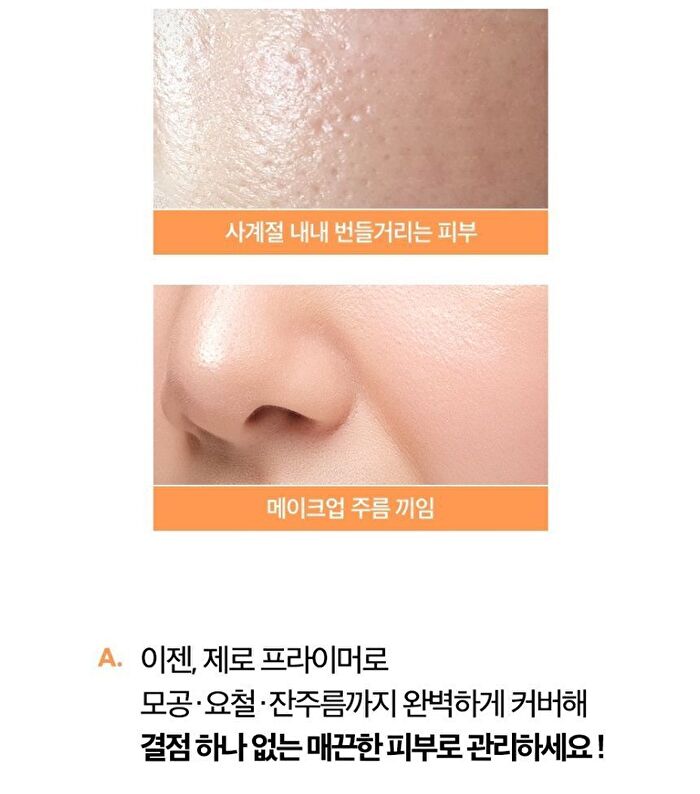 Zero Primer - 20ml