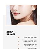 Zero Primer - 20ml