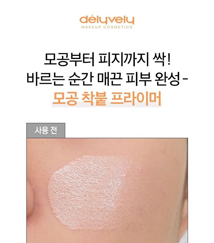 Zero Primer - 20ml