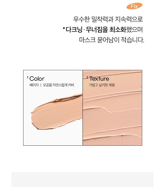 Zero Primer - 20ml