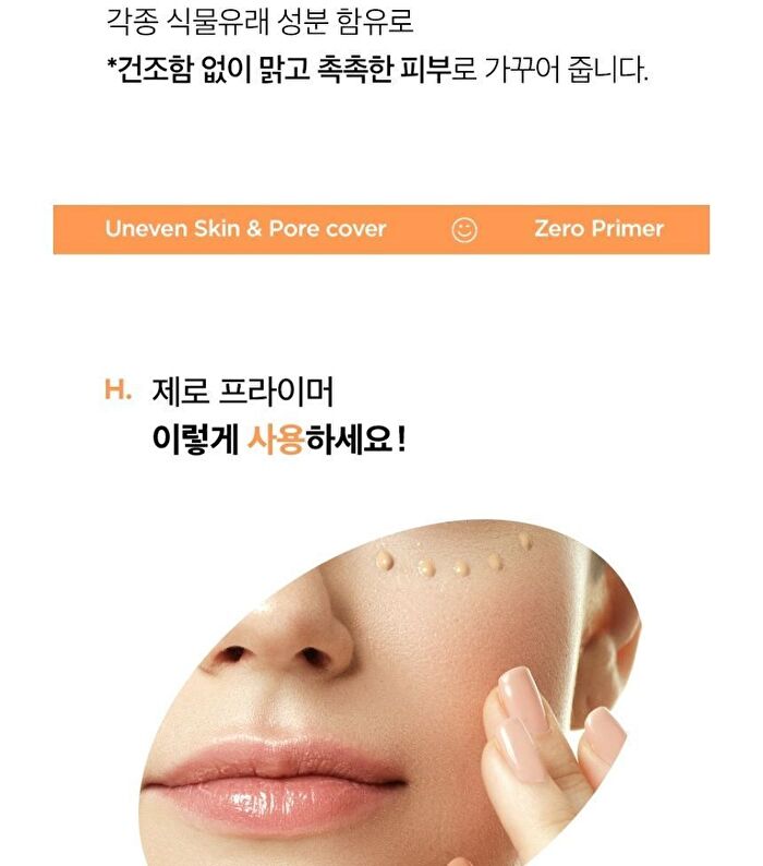 Zero Primer - 20ml
