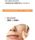 Zero Primer - 20ml
