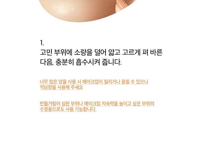 Zero Primer - 20ml