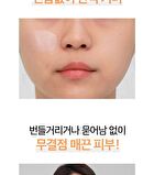 Zero Primer - 20ml