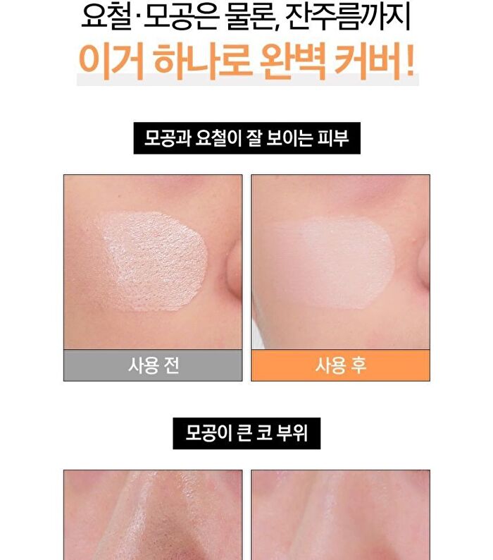 Zero Primer - 20ml