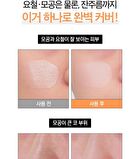 Zero Primer - 20ml