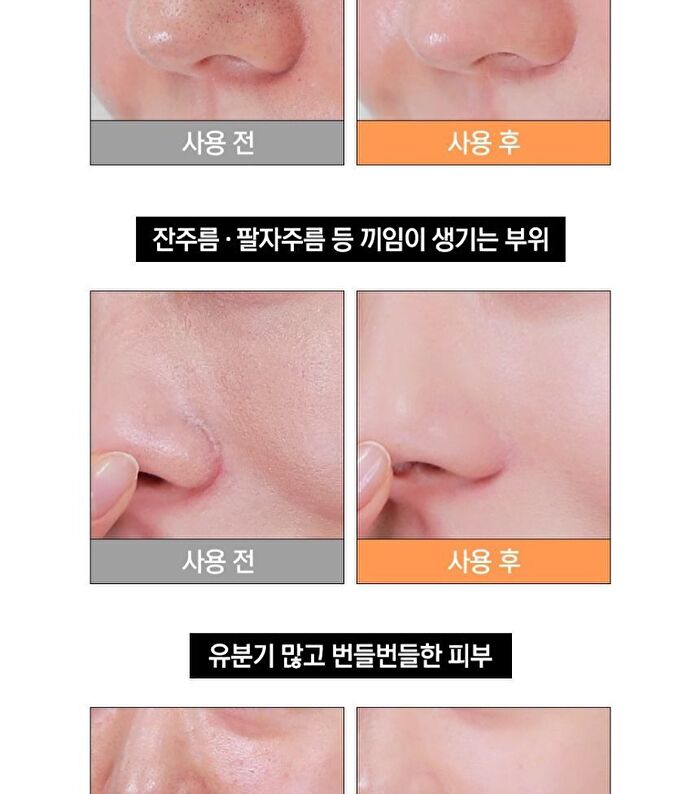 Zero Primer - 20ml