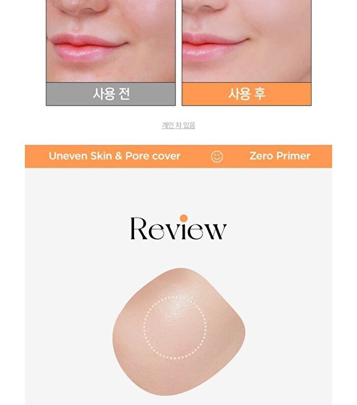 Zero Primer - 20ml