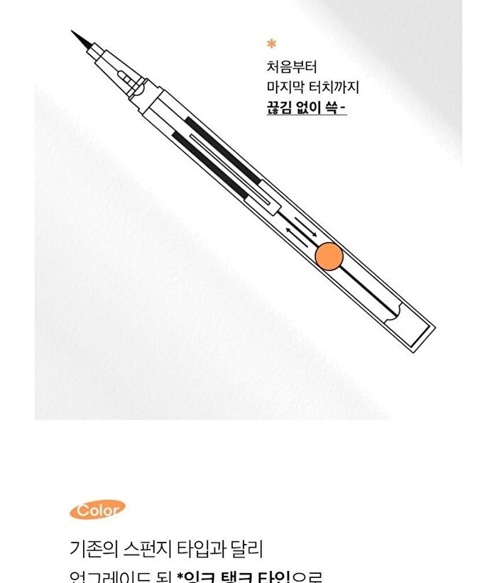 Quick Tattoo Pen Liner - 2 Colors - #Matt Black