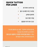 Quick Tattoo Pen Liner - 2 Colors - #Matt Black