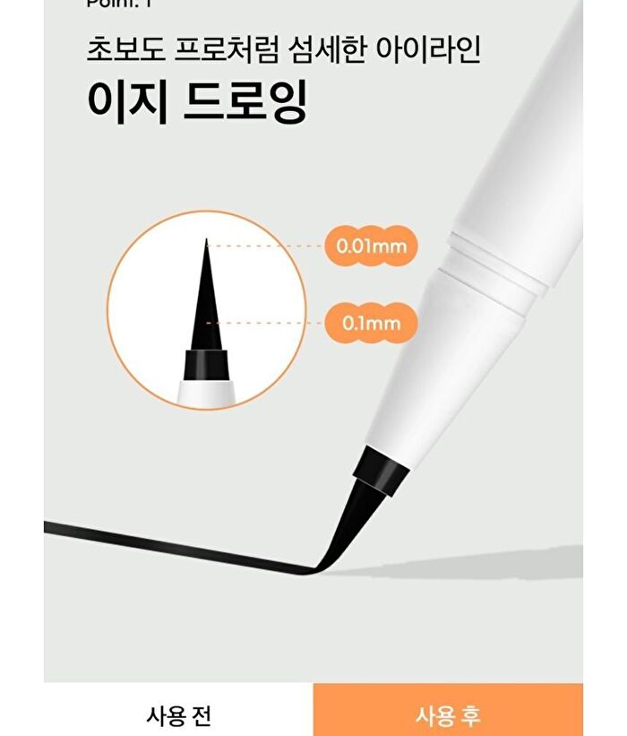 Quick Tattoo Pen Liner - 2 Colors - #Matt Black