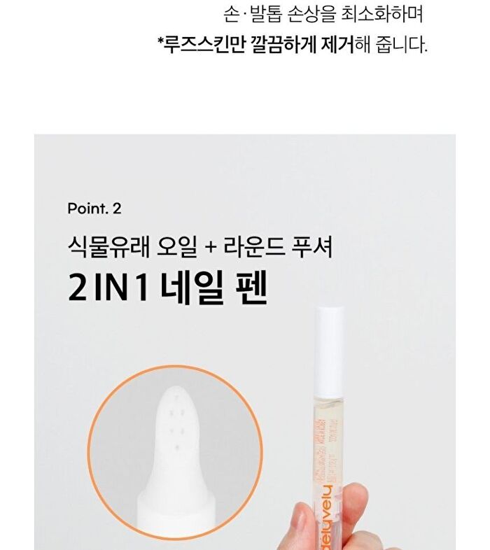 Nail Healer Pen - 2ml