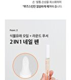Nail Healer Pen - 2ml