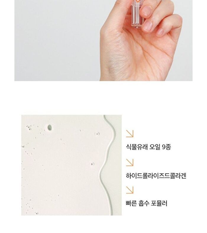 Nail Healer Pen - 2ml