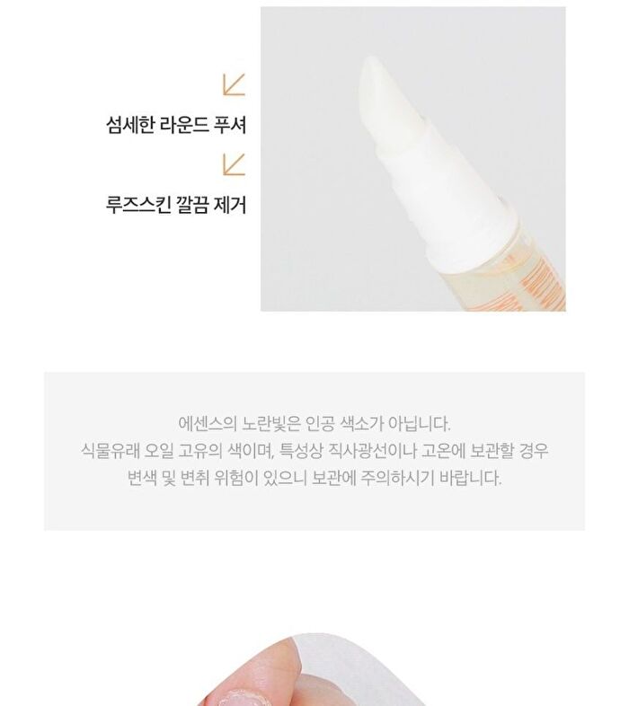 Nail Healer Pen - 2ml