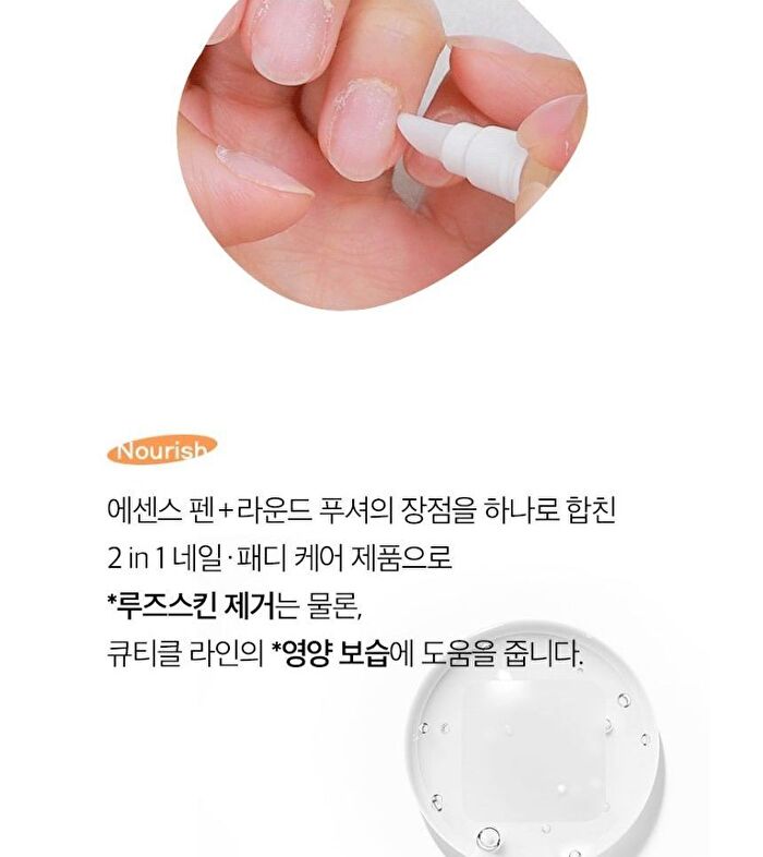 Nail Healer Pen - 2ml