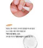 Nail Healer Pen - 2ml