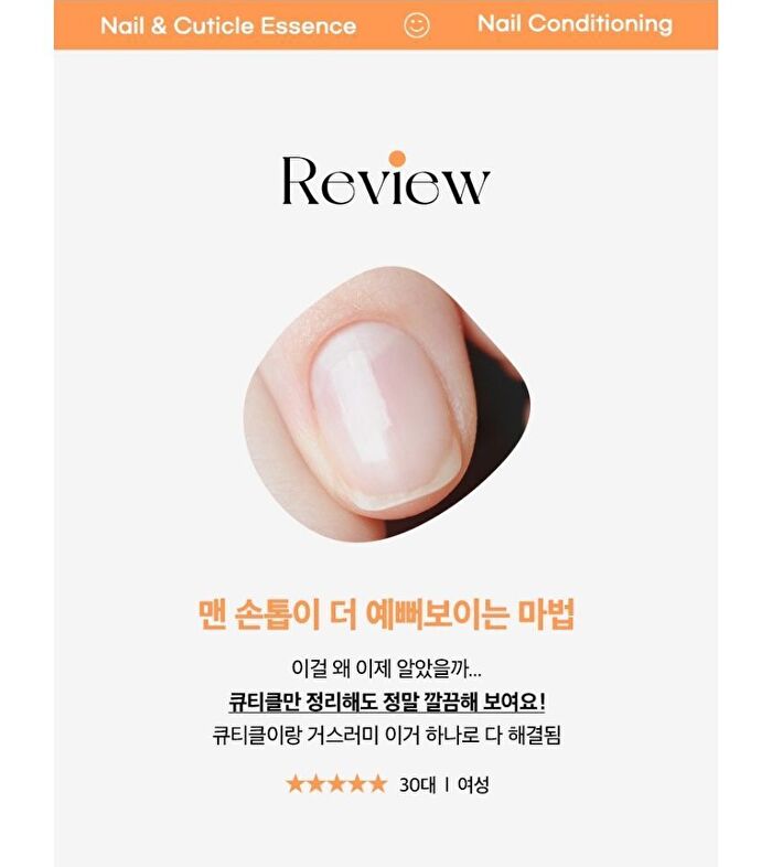 Nail Healer Pen - 2ml