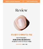 Nail Healer Pen - 2ml