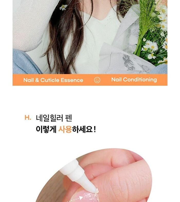 Nail Healer Pen - 2ml