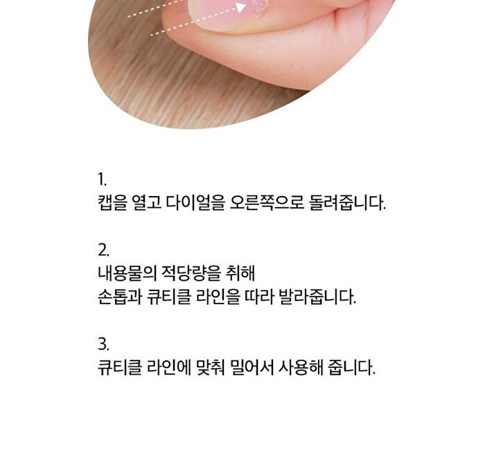 Nail Healer Pen - 2ml