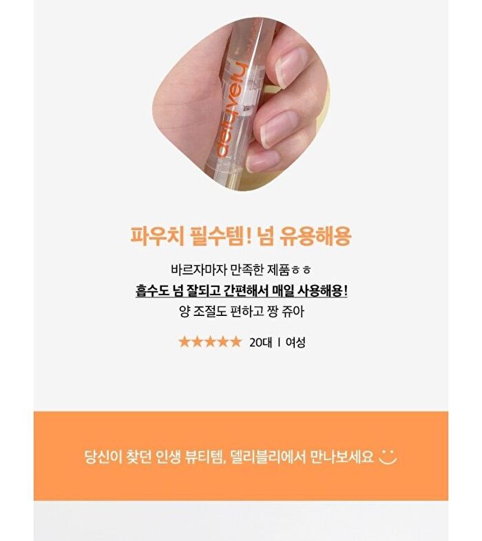 Nail Healer Pen - 2ml