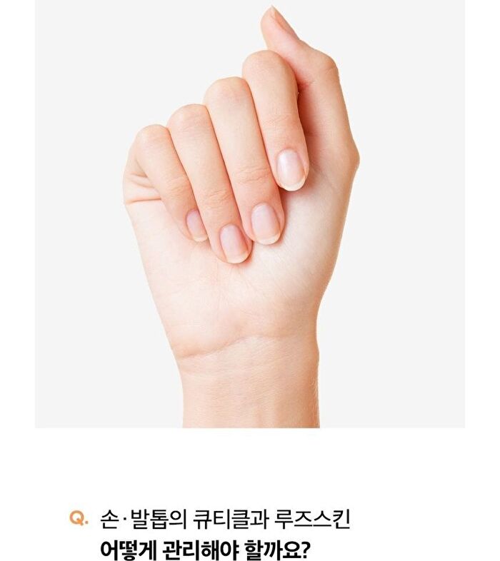 Nail Healer Pen - 2ml
