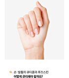 Nail Healer Pen - 2ml