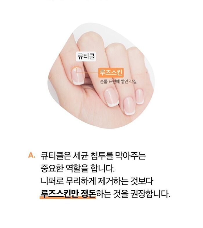 Nail Healer Pen - 2ml