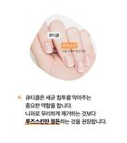 Nail Healer Pen - 2ml