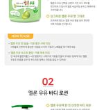 Milk Body Cleanser - 9 Types - Coconut