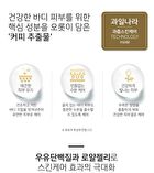 Milk Body Cleanser - 9 Types - Coconut