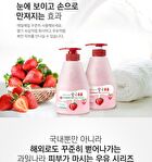 Milk Body Lotion - 9 Types - Banana