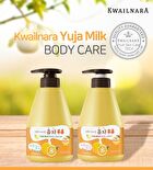 Milk Body Lotion - 9 Types - Coconut