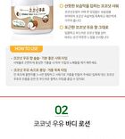 Milk Body Lotion - 9 Types - Coconut