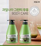 Milk Body Lotion - 9 Types - Coconut